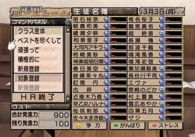 Negima1_Unused_img_ingame_550025.png