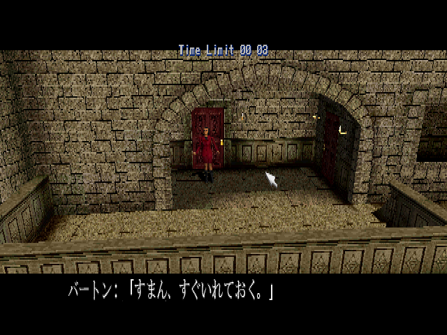 ClockTower2_Balcony_Intro2_Hyper.png ClockTower2_Balcony_Intro2_Hyper.png