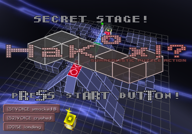 Xenosaga_Episode_3-unusedcheat4.png