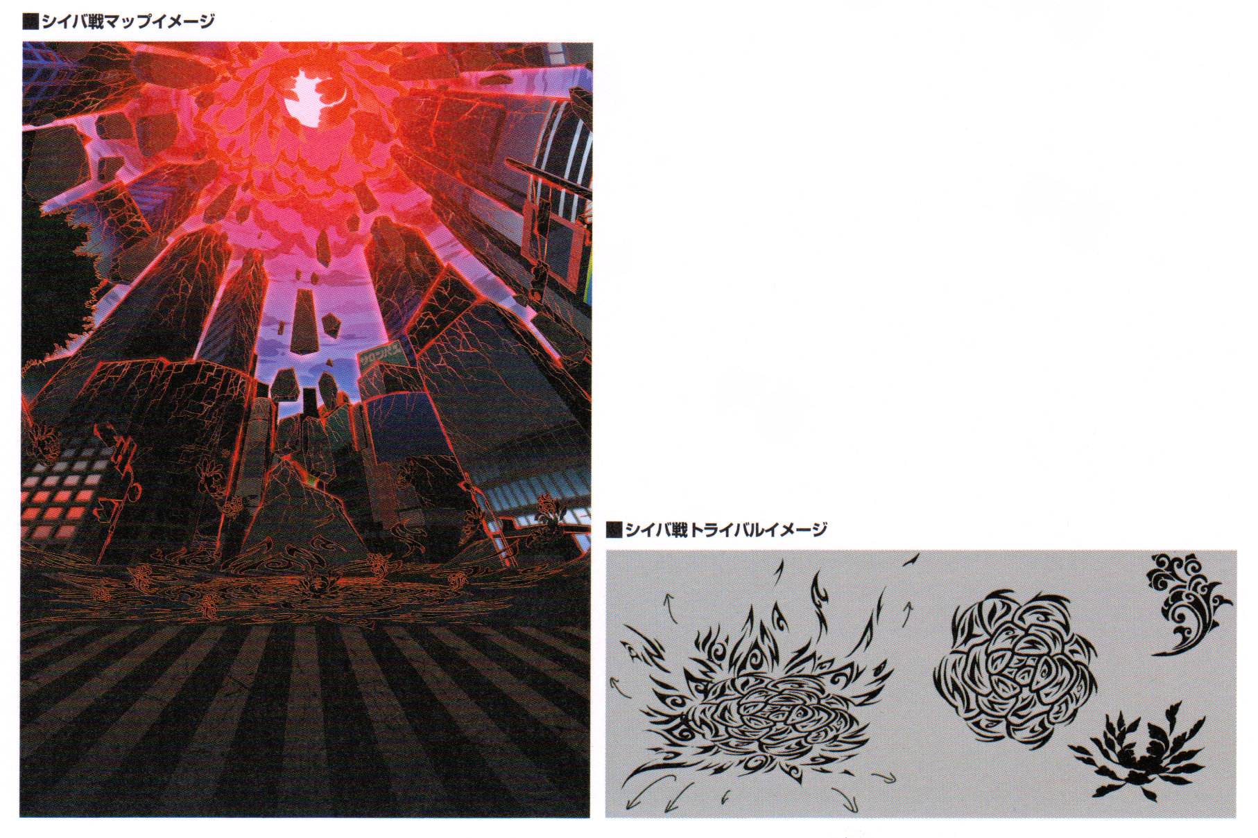 NeoTWEWY_guidebook_concept_Shiba_Effects.png NeoTWEWY_guidebook_concept_Shiba_Effects.png