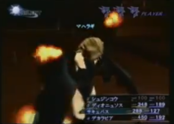 SMT-III-Nocturne-Pre-Release-Battle-UI2.PNG