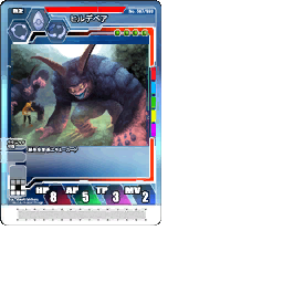 PSOEp3NTE_cardtex.afs-17.gvm_L_018.gvr.png