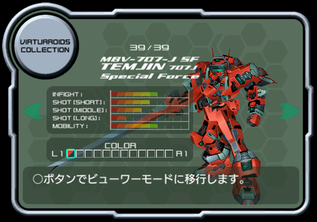 VONMARZ_S_VR08_TEME.png