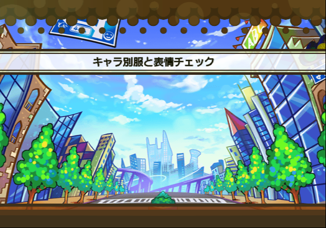 NUGA-CEL!_PS2_debug_(4).png NUGA-CEL!_PS2_debug_(4).png