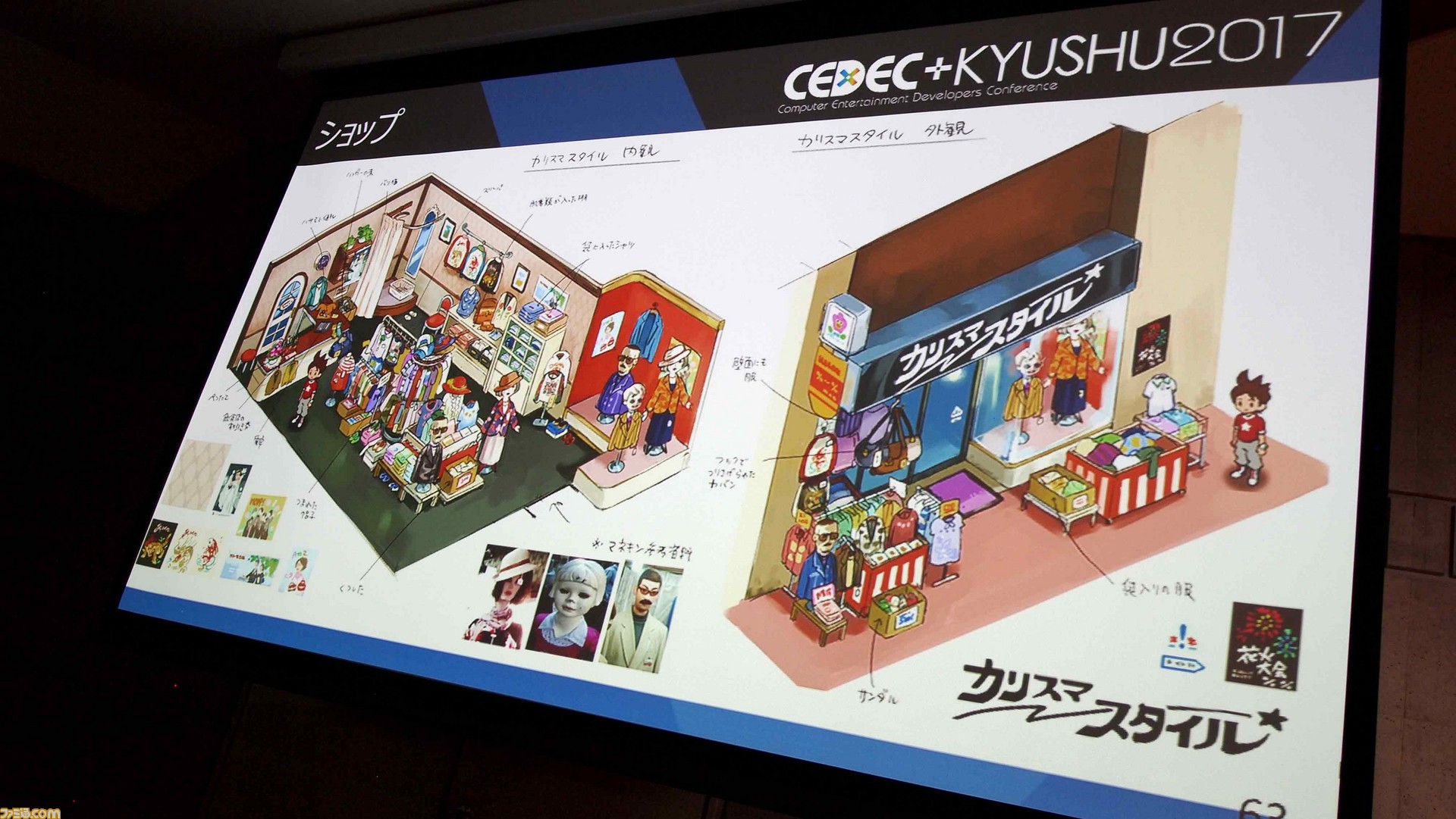 YW1ComicStoreConcept.jpg