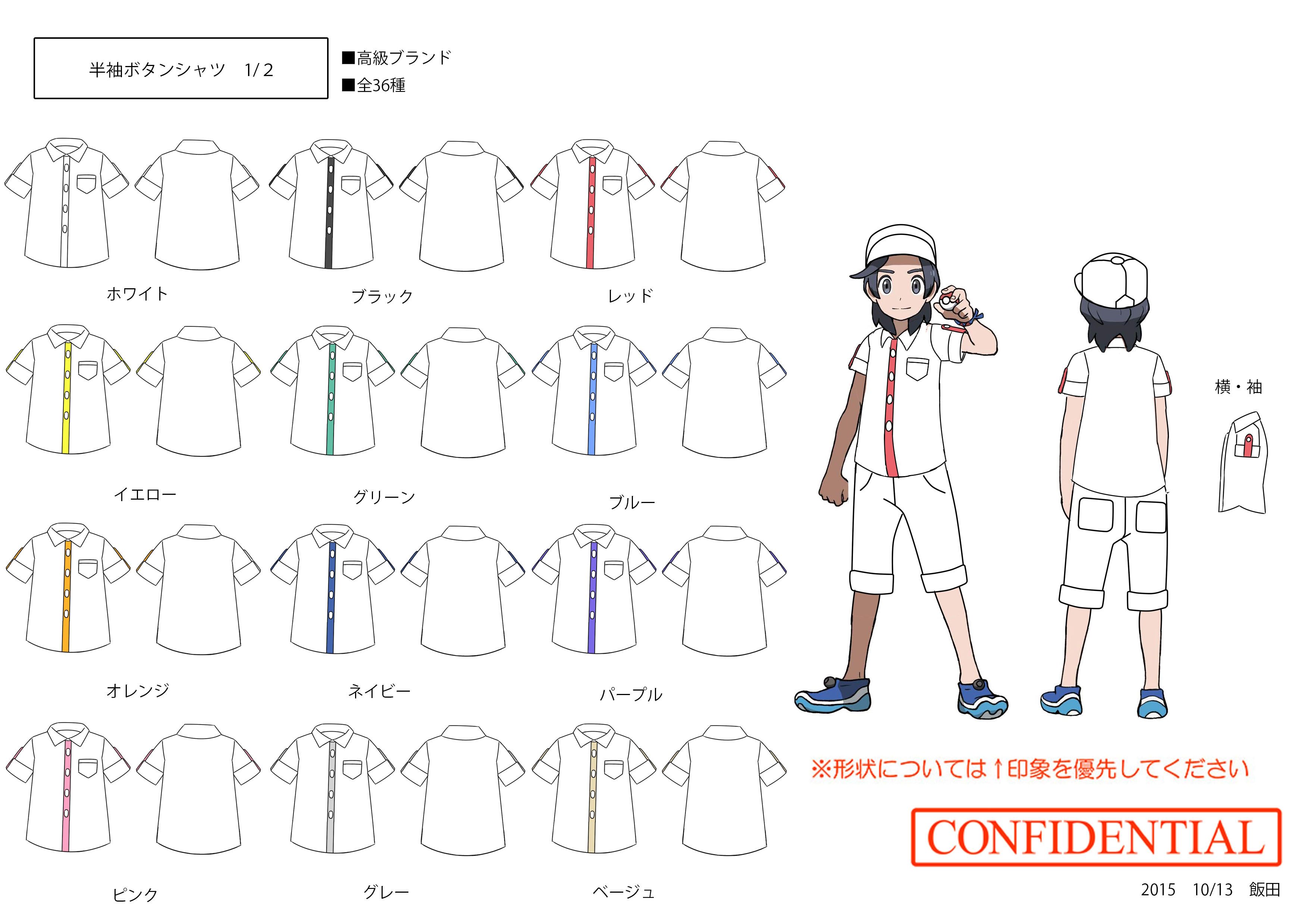 PokeSM_ConceptArt_nijiボタンシャツ1.jpg