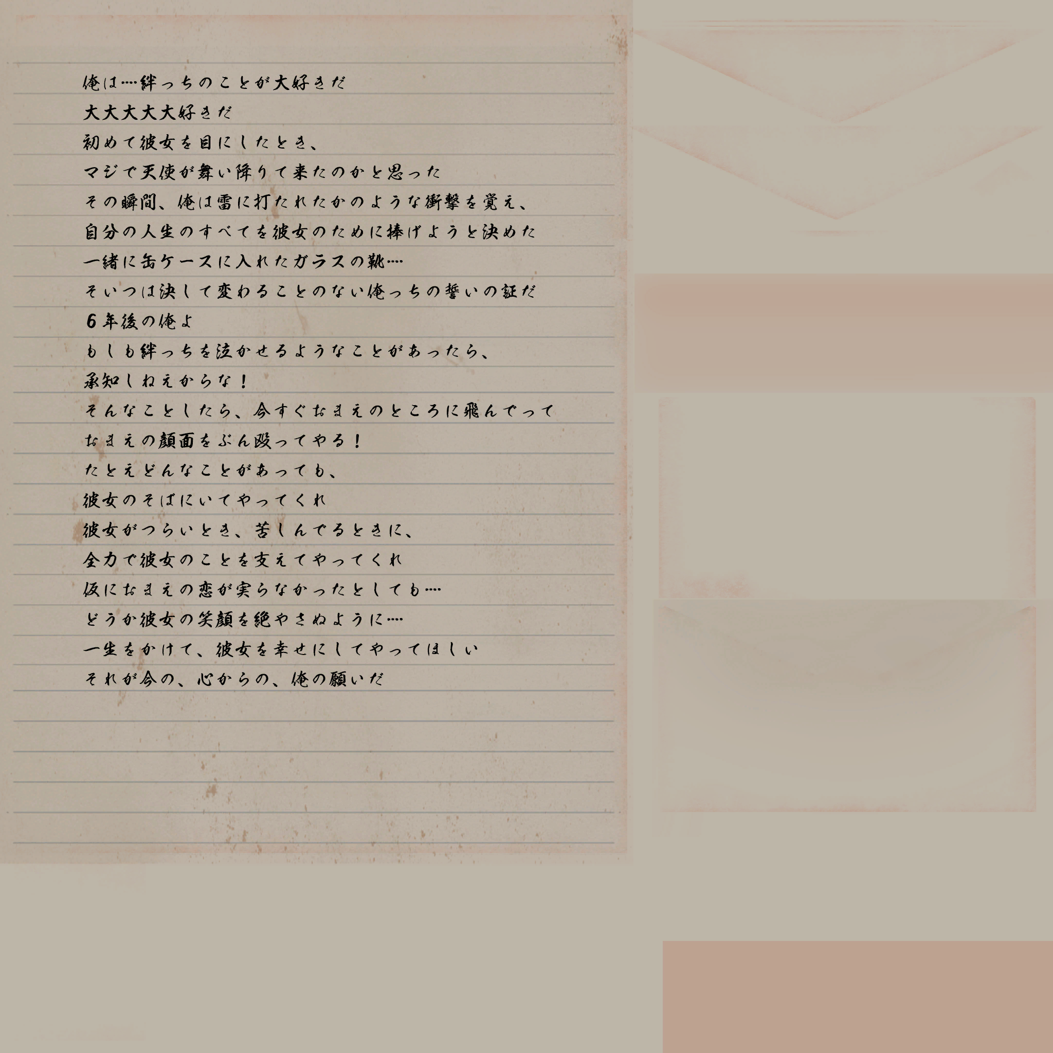 AINI_md_ii007_01.png