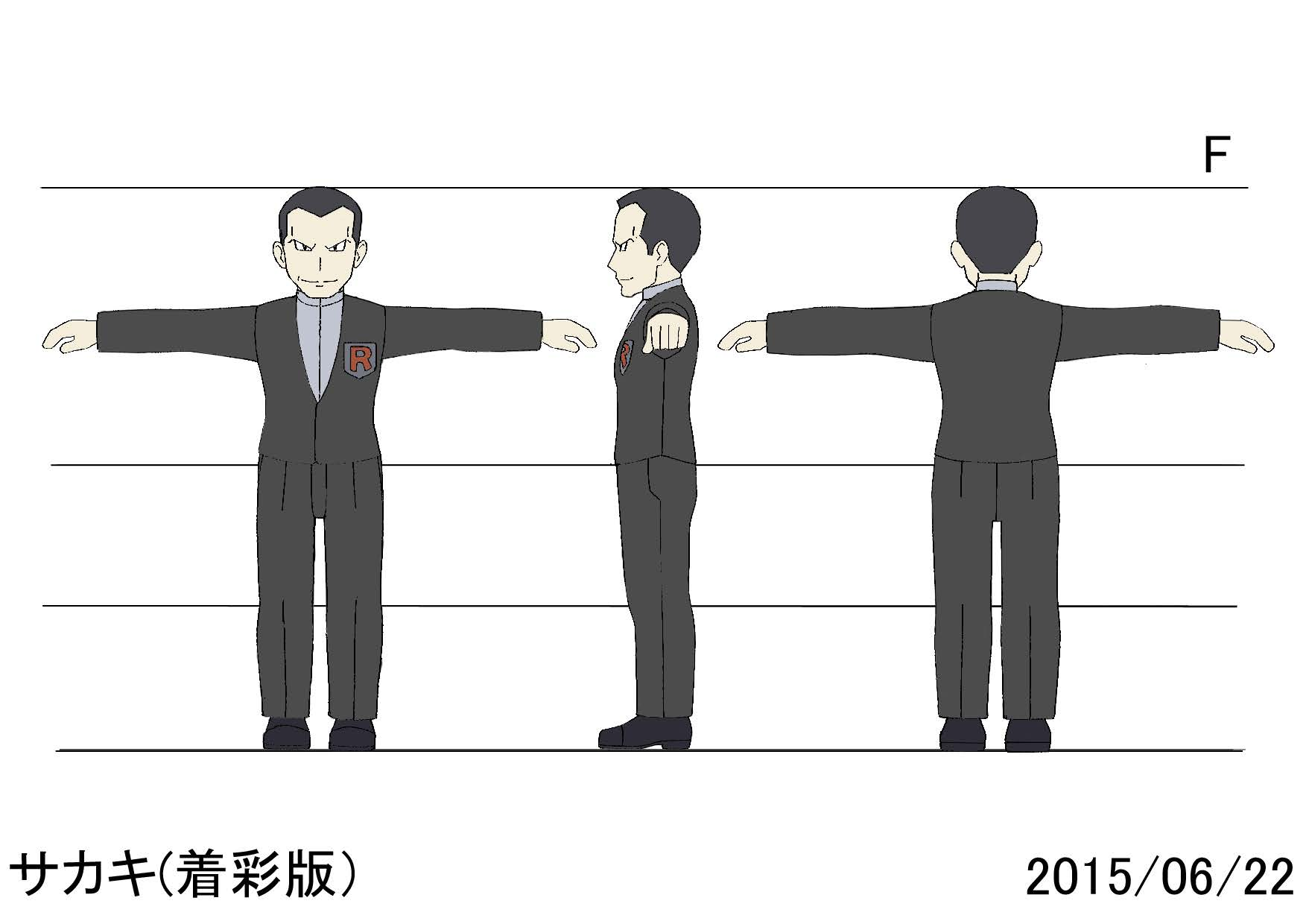 PokeSM_ConceptArt_nijiサカキ.png