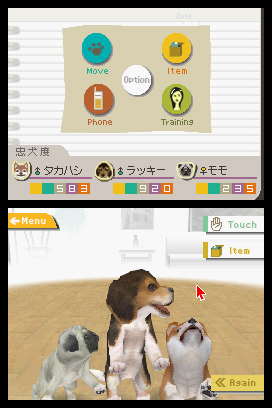 NintendogsOctober2004Screenshot10.jpg NintendogsOctober2004Screenshot10.jpg