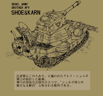 MSShoe&KarnConceptArt2.png
