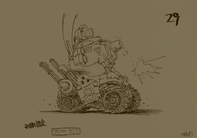MSSV-001ConceptArt4.png MSSV-001ConceptArt4.png