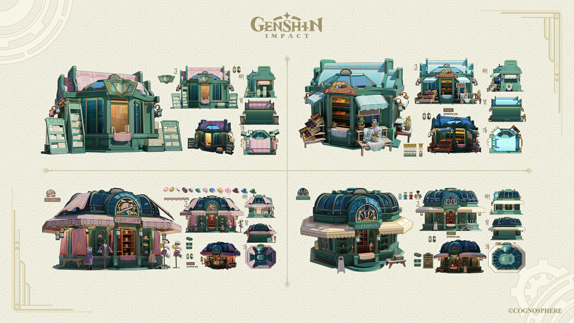 Court_of_Fontaine_Shop_Concept_Art_1.png