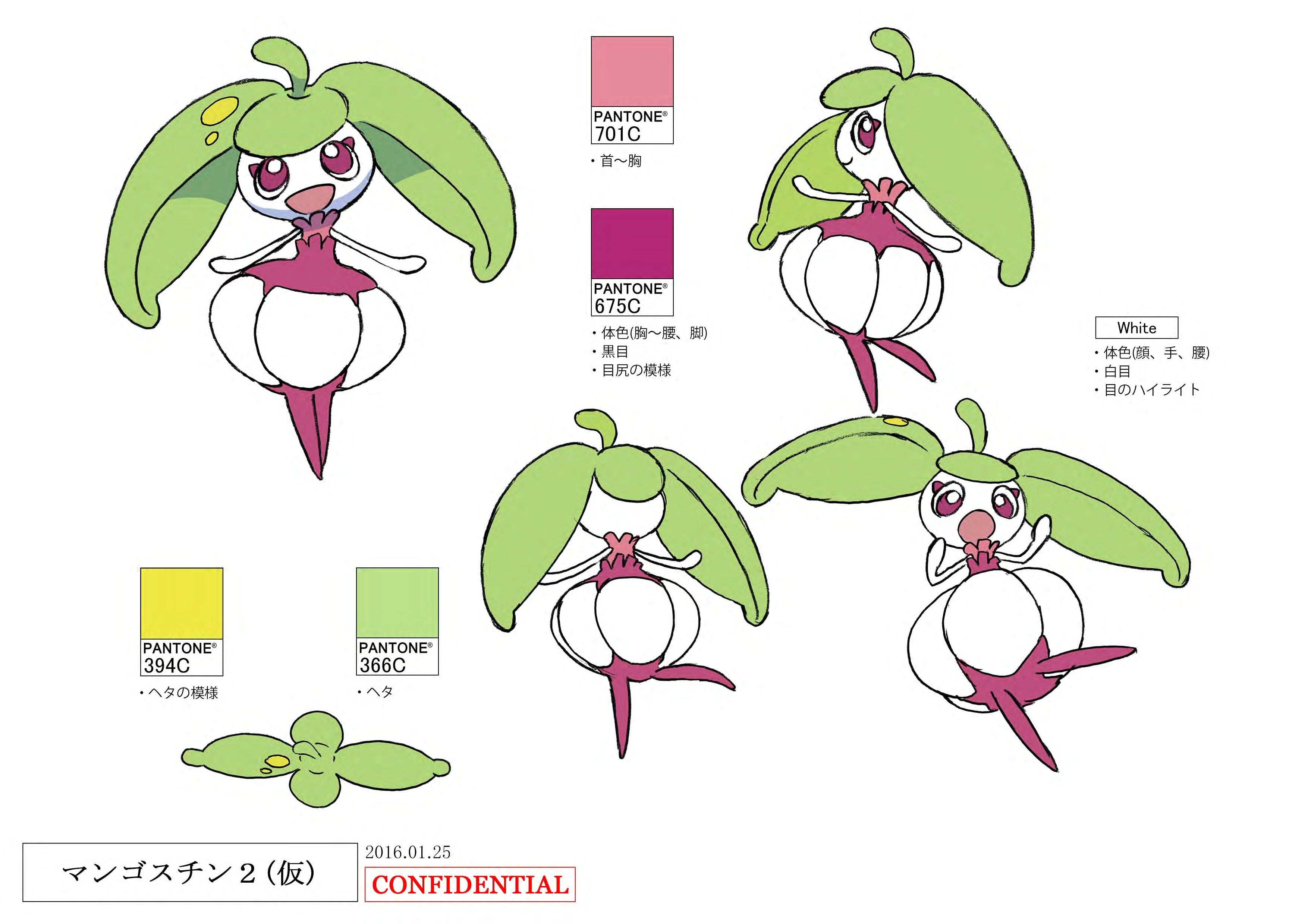PokeSM_ConceptArt_アママイコ_パントーン色指定.jpg