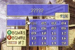 FE7_Final_-_sound_room.png