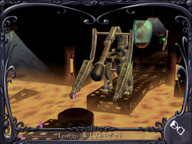 MahouNoPumpkinPS2_LoadingLevel23.png