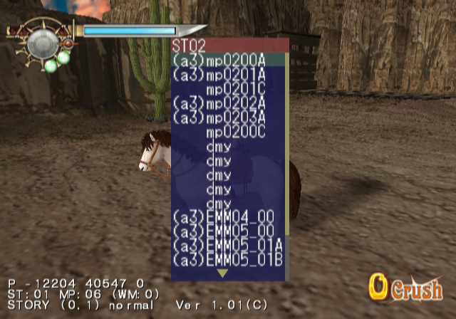 Sakura_Taisen_V_Episode_0_-_Debugmenu5.png