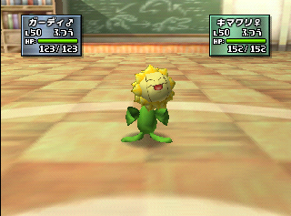 Pocket_Monsters_Stadium_Kin_Gin_Status.png Pocket_Monsters_Stadium_Kin_Gin_Status.png