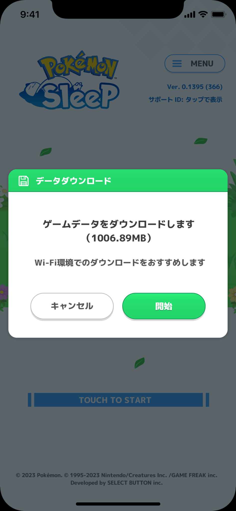 PokemonSleep_07_Signup_DataDownload_1.png