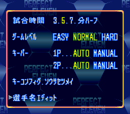 JWSPE_Options.png JWSPE_Options.png