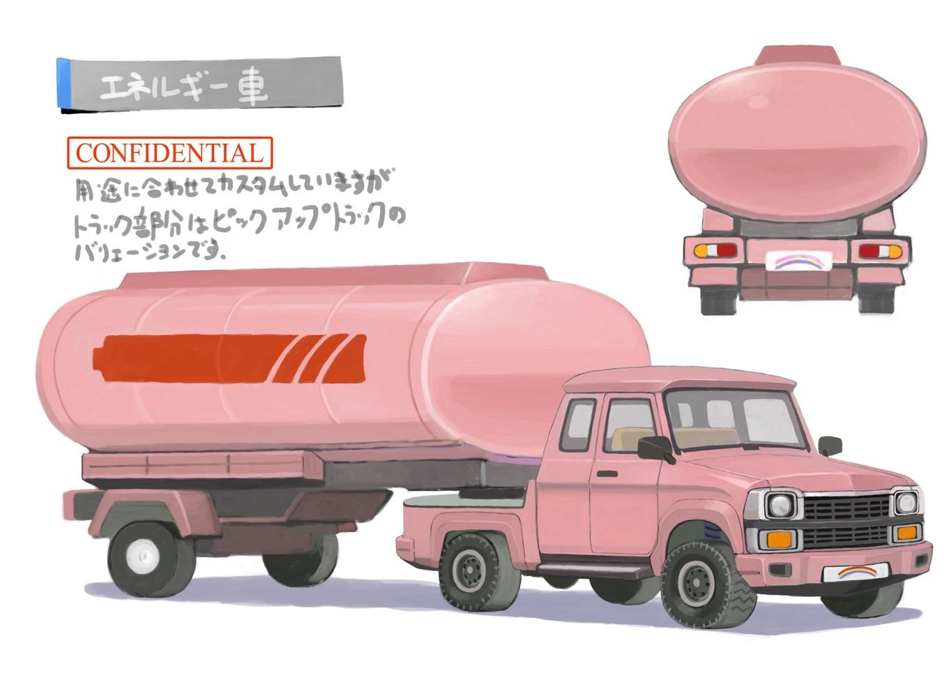 PokeSM_ConceptArt_705111_車両_06.jpg