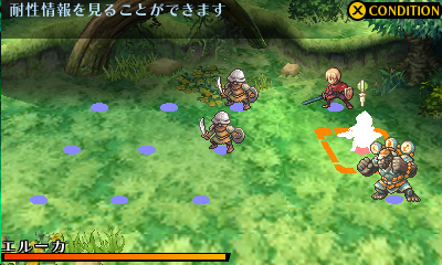 Radiant-Historia-Perfect-Chronology-Screencap-001U.png Radiant-Historia-Perfect-Chronology-Screencap-001U.png