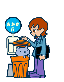 popn9-shishamo2U.png popn9-shishamo2U.png