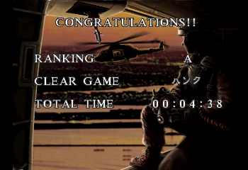 Biohazard_2_DualShock_PlayStation_HunkRank.png