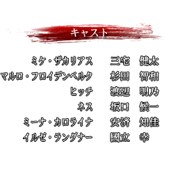 SNK2_staff_009.png