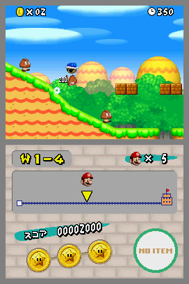 NSMB-prerelease-april_24th_screenshot_10.jpg NSMB-prerelease-april_24th_screenshot_10.jpg