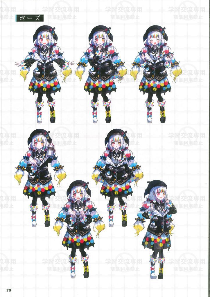 Jougasaki Noa(1). Jougasaki Noa(1).