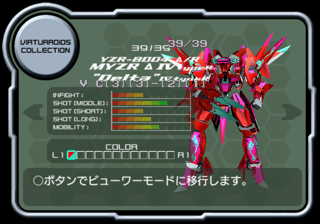 VONMARZ_T_VR34_MYZR1.png