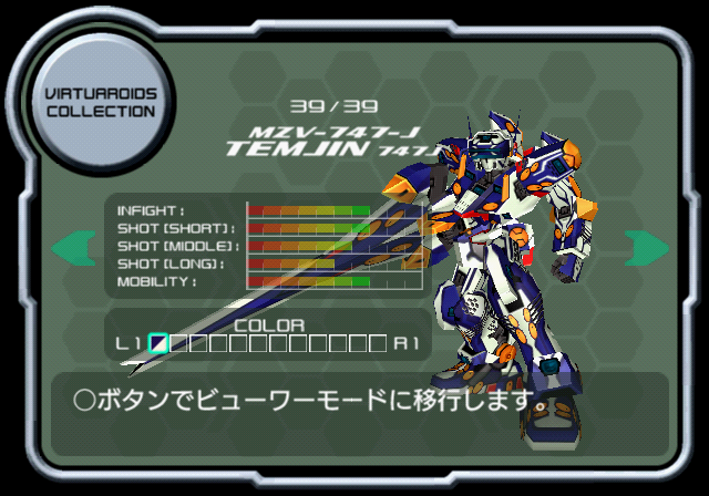 VONMARZ_S_VR03_TEMM.png