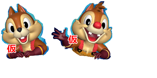 Uses unfinished version of the renders used from the final game, along with the dummy kanji logo. Uses unfinished version of the renders used from the final game, along with the dummy kanji logo.