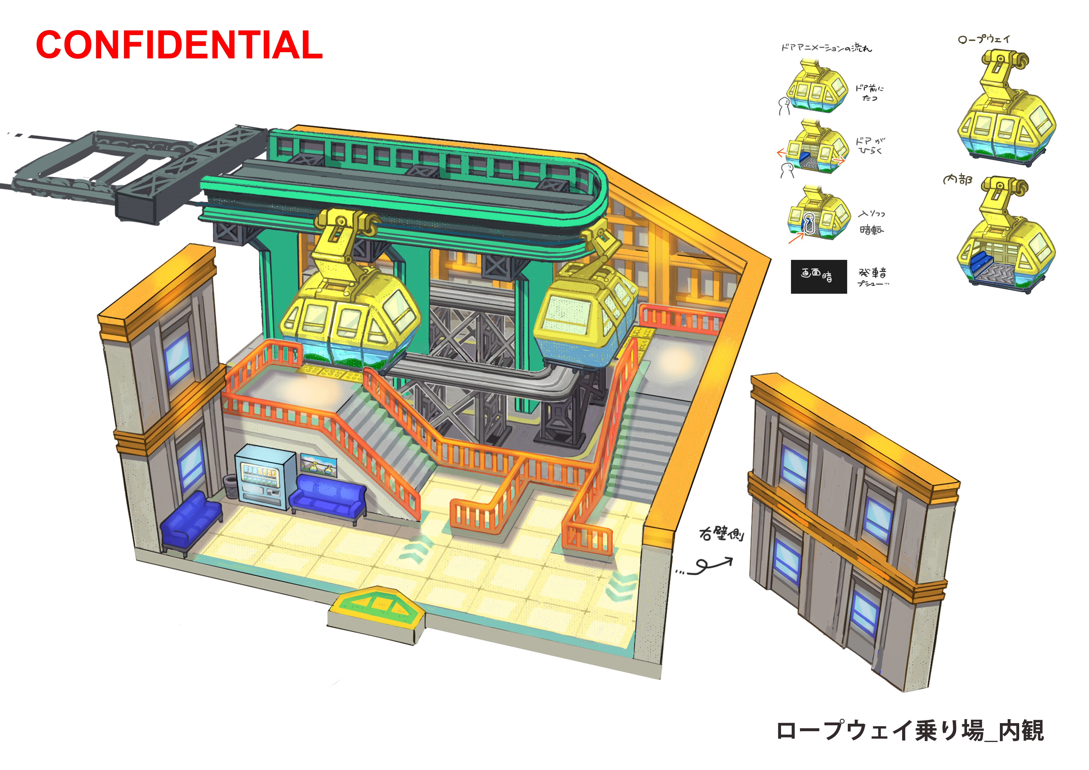 PokeORAS_ConceptArt_ロープウェイ乗り場_内観.jpg