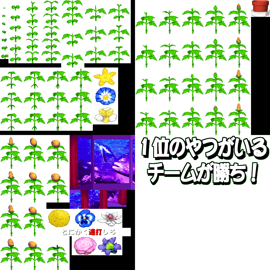 bishibashionline-game117.png