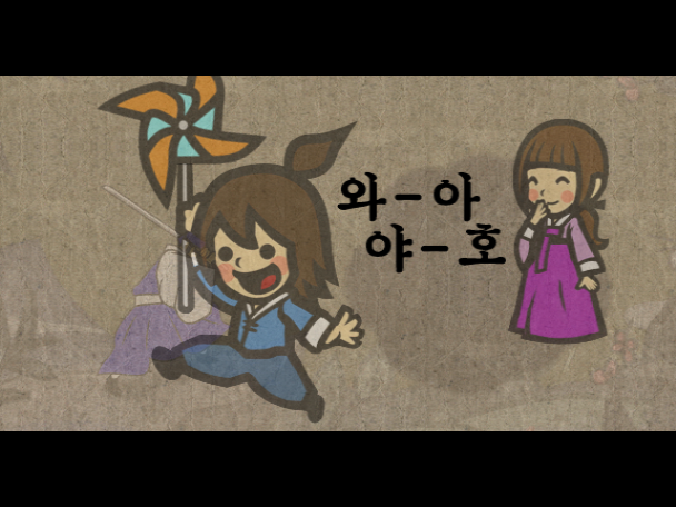 RhythmHeavenFever-SamuraiSliceTale2Korea.png