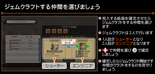 XC1DE_cttrl_i071_03_0.png