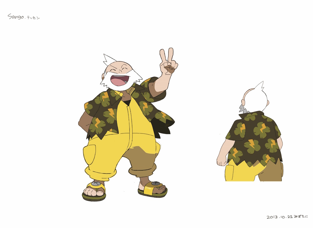 PokeORAS_ConceptArt_sangoテッセン.jpg