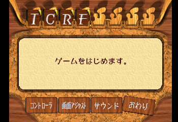 klonoaretail_start.png