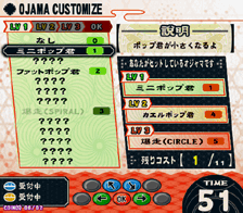 pnm12PS2-nettaisen_(4).png