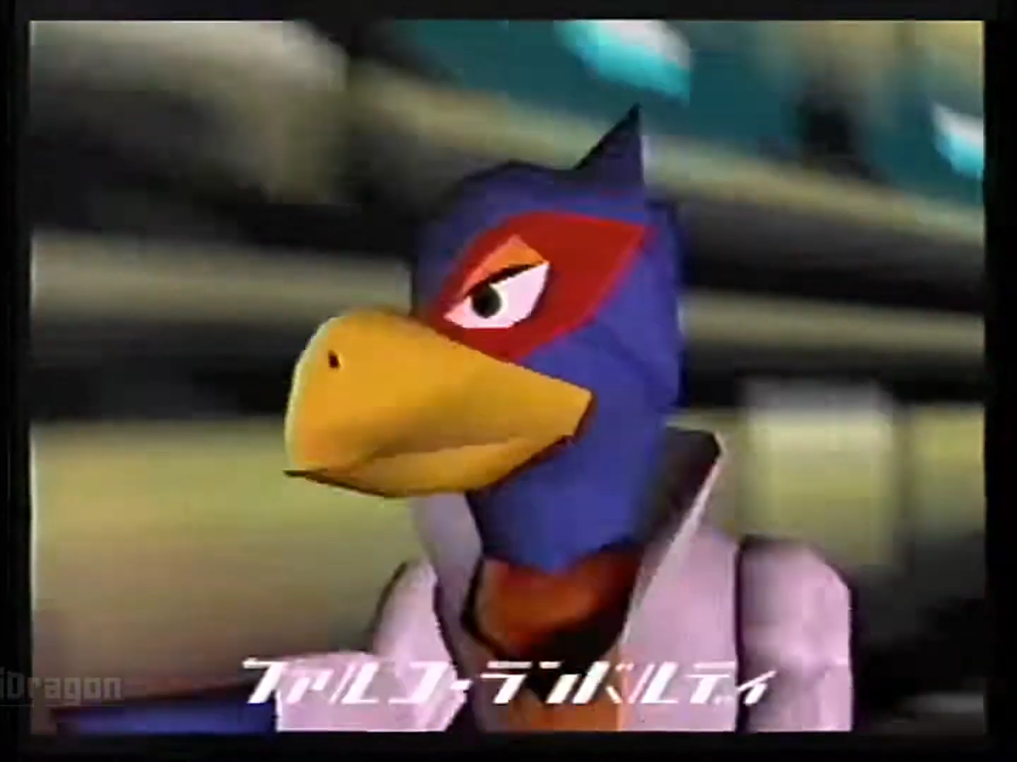SF64_1996_Shoshinkai_Intro_7.png