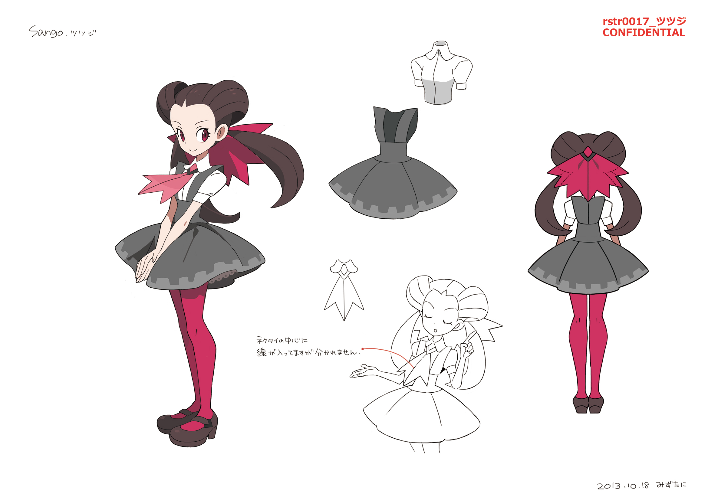 Oras_Roxane_concept_art.jpg