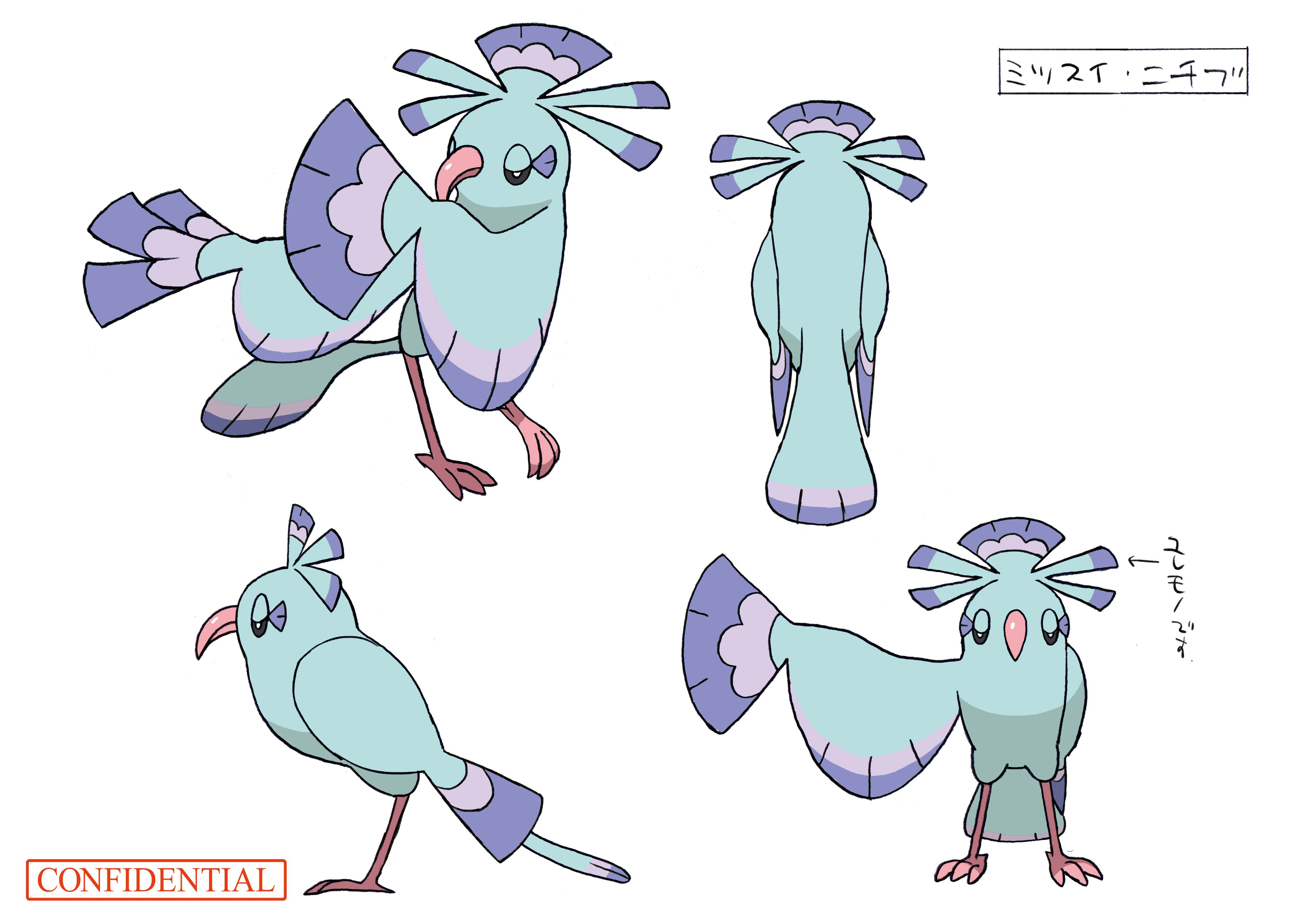 PokeSM_ConceptArt_色違い設定オドリドリ(まいまいスタイル).png PokeSM_ConceptArt_色違い設定オドリドリ(まいまいスタイル).png