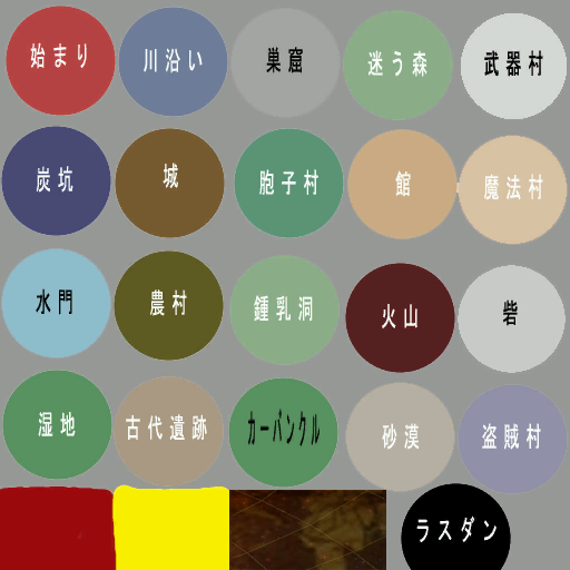 FFCC_EarlySelector2.png FFCC_EarlySelector2.png