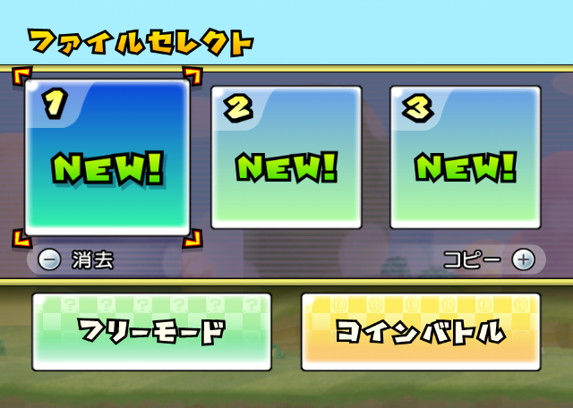 NSMBW-Main-Menu-Retail.png