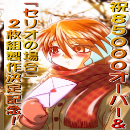 Sunrise_Eiyuutan_2_Leaf_ToHeart_8_00000005.png Sunrise_Eiyuutan_2_Leaf_ToHeart_8_00000005.png