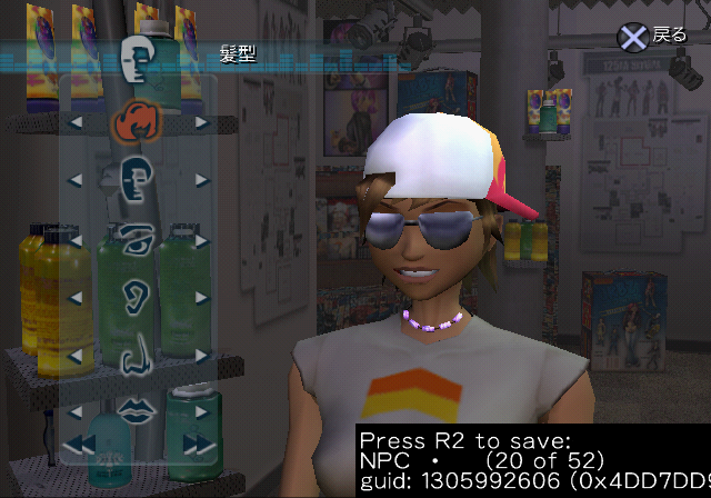 UrbzPS2-FIN_NPC20-JPN.png