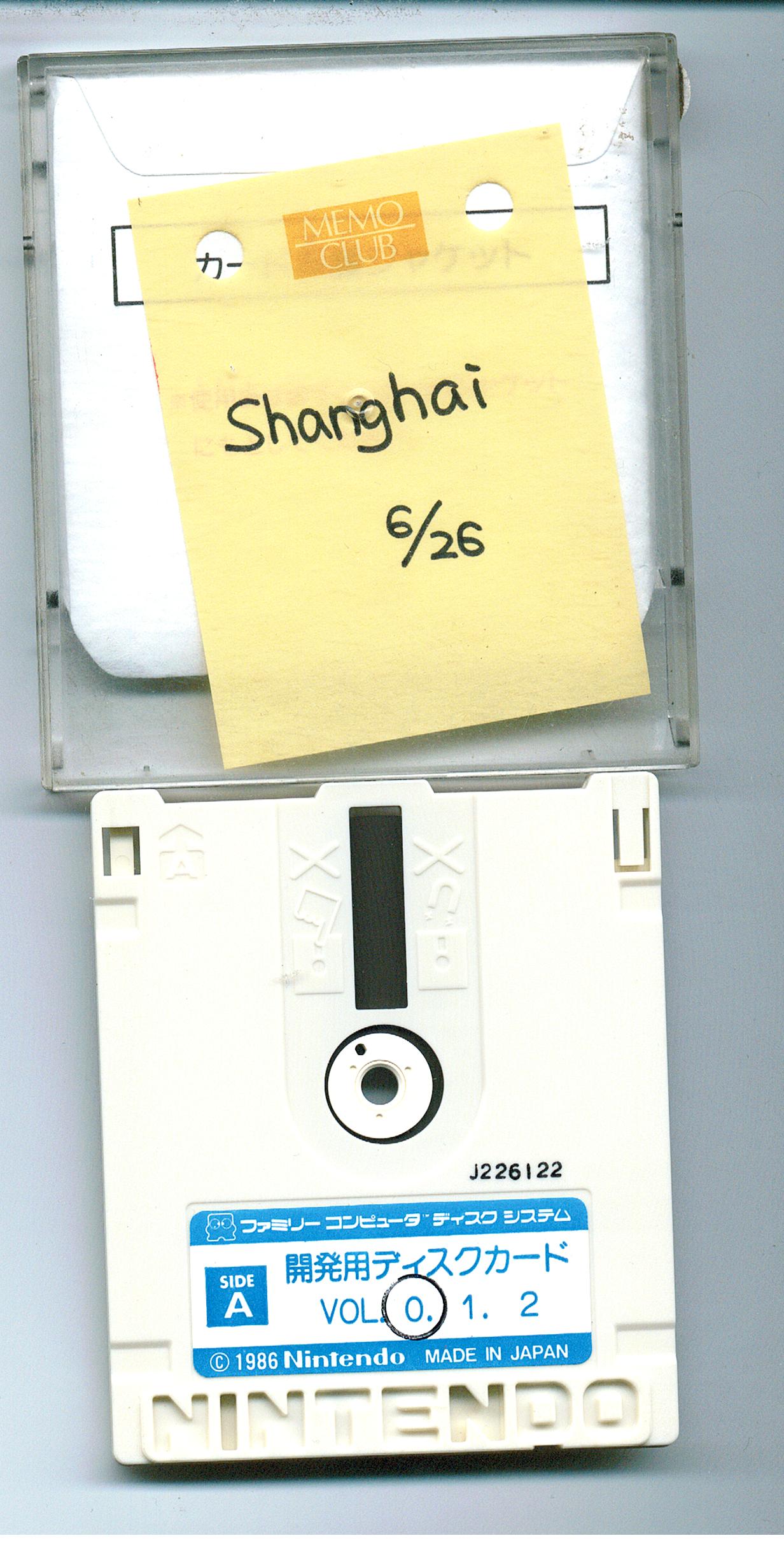 Sunsoft_Dev_Disks_J22-3_A.jpg