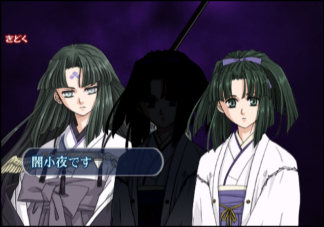 Selecting 会話実験 (Conversation Test) will send you here. This displays some character CGs and starts a test conversation. Selecting 会話実験 (Conversation Test) will send you here. This displays some character CGs and starts a test conversation.