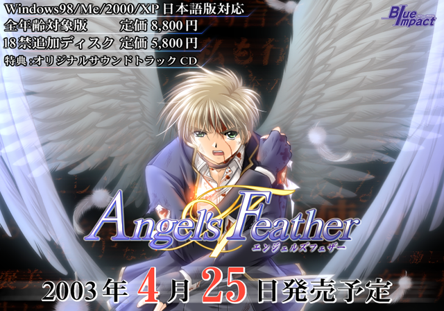 An unused release date screen meant for the Windows version.
